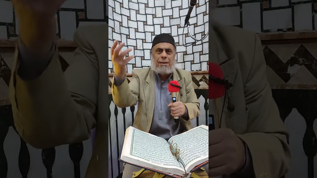 تفسير سوره النور الحلقه 17 والاخيره مع الشيخ حسن لطفي من مسجد السميع العليم من الايه 62 الى ايه 64