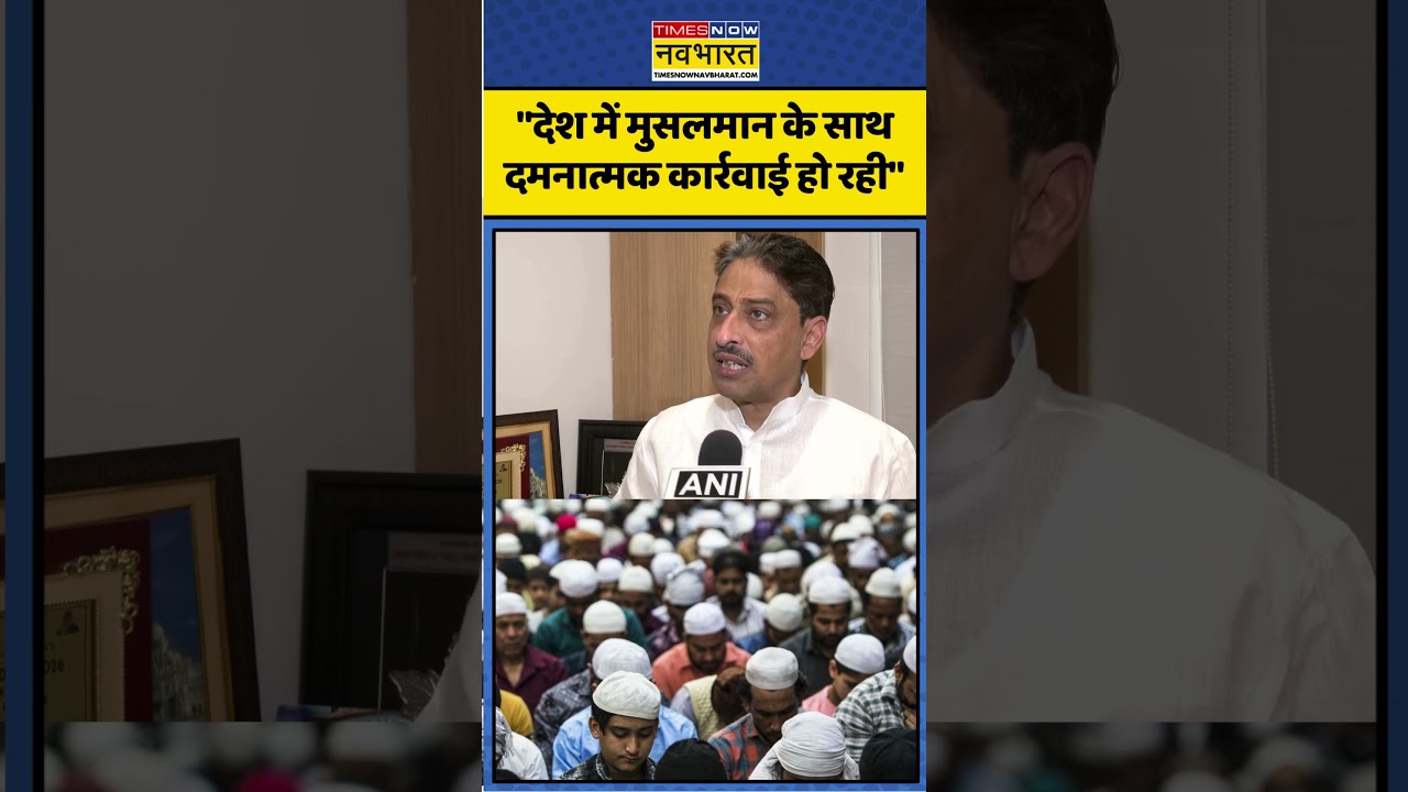 Imran Masood On Muslims। BJP। Congress। 