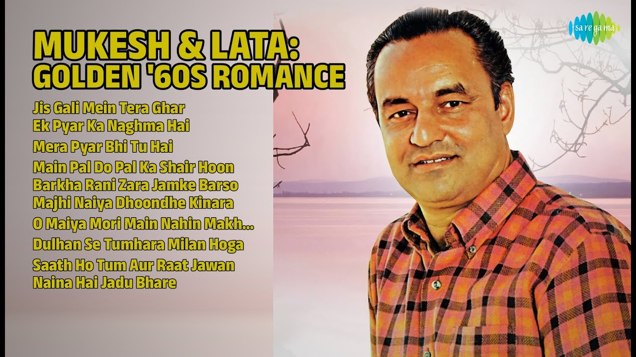 मुकेश और लता: रोमांटिक नगमें | Lata Mangeshkar Songs | Jis Gali Mein Tera Ghar