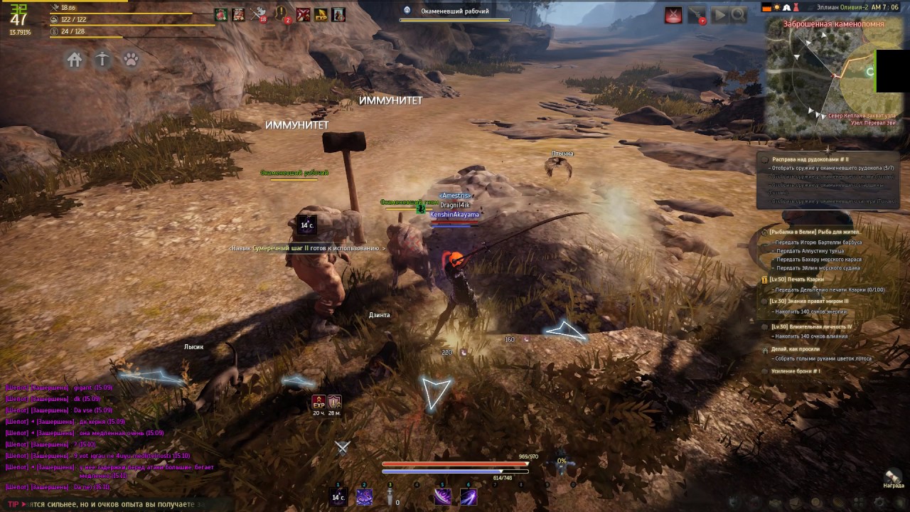 Black Desert Dark knight 100% Ultimate