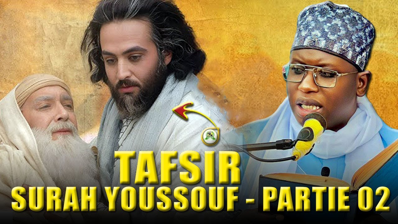 Tafsir Surah Yusuf (سورة يوسف) par Mame Elhadji Mountakha Niass - Partie 02 •@Faydatidianiya