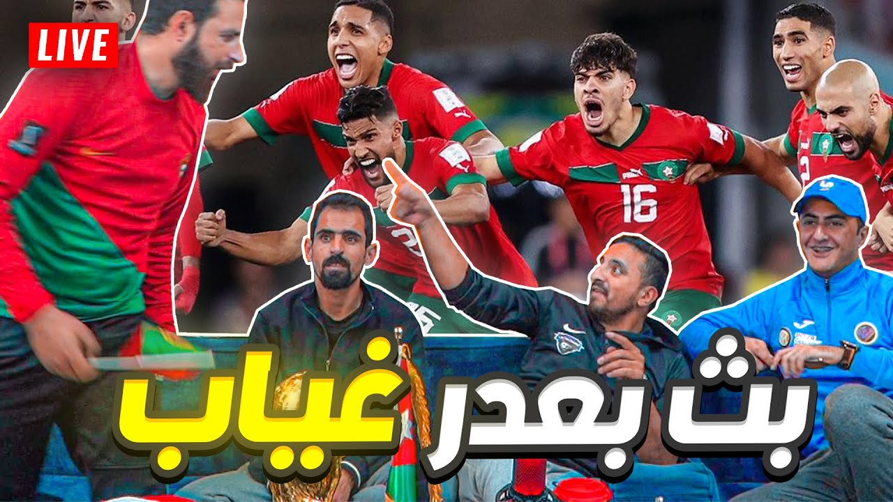لايف توقعات ربع نهائي كأس العالم + نلعب تحدي فيفا   ⚽🔥