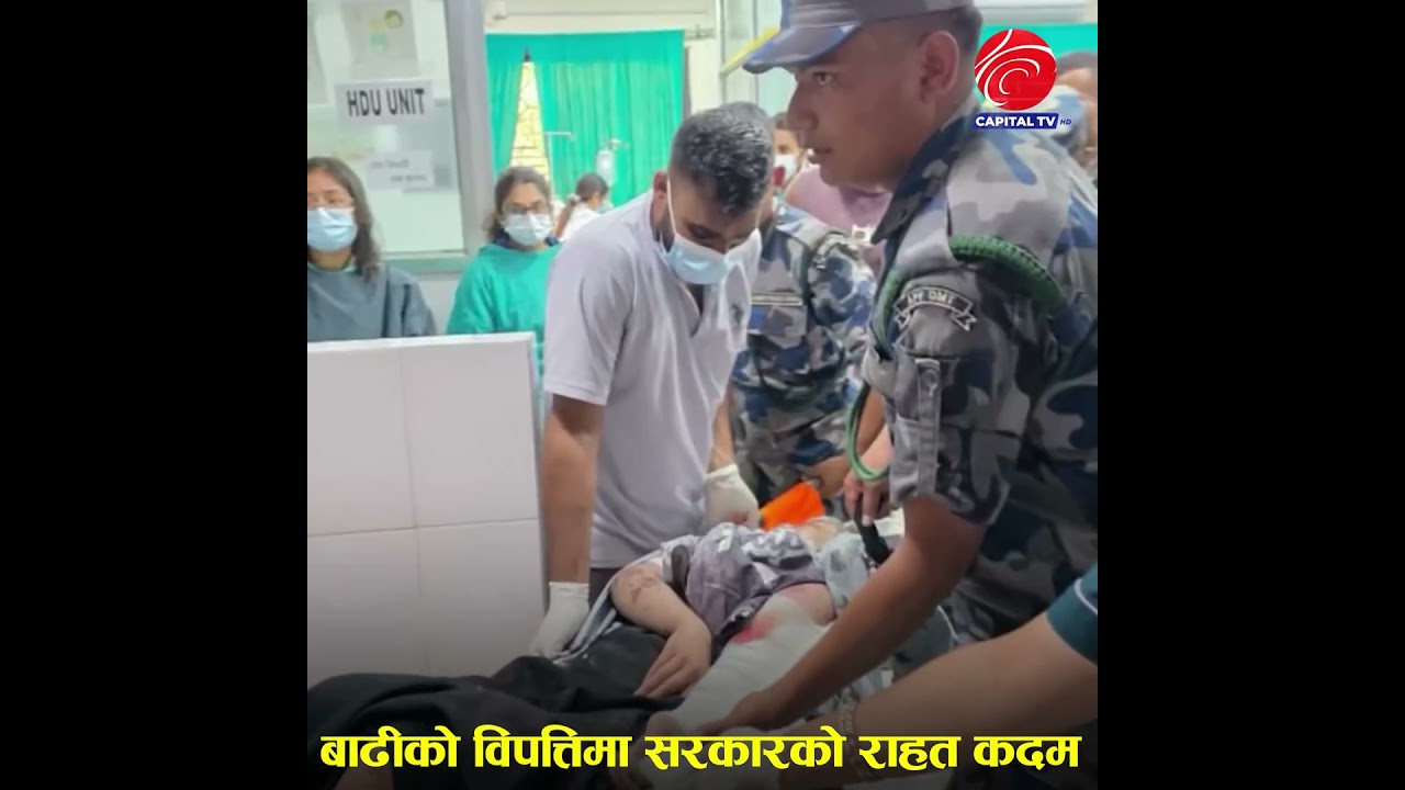 Government Relief Measures During Flood Disaster