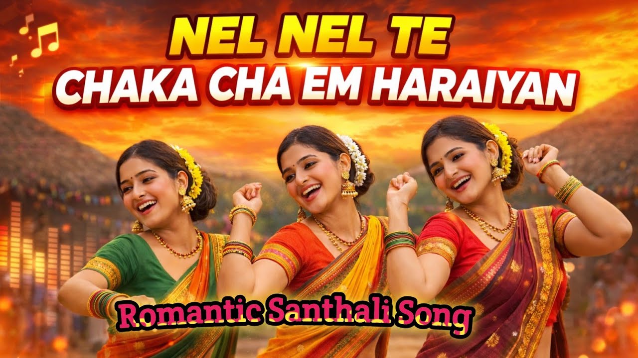 Nel Nel Te chaka cha Em //New Ai Santhali Song//AI Cover Song//Romantic Santhali Song 
