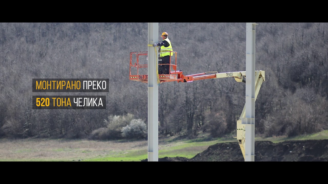 Turski Tok Vrska Cuka