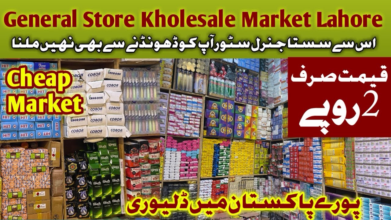 Sasti General Store ke items |Kitchen items Kholesale market| Cheap Grocery Store| Cheap fancy items
