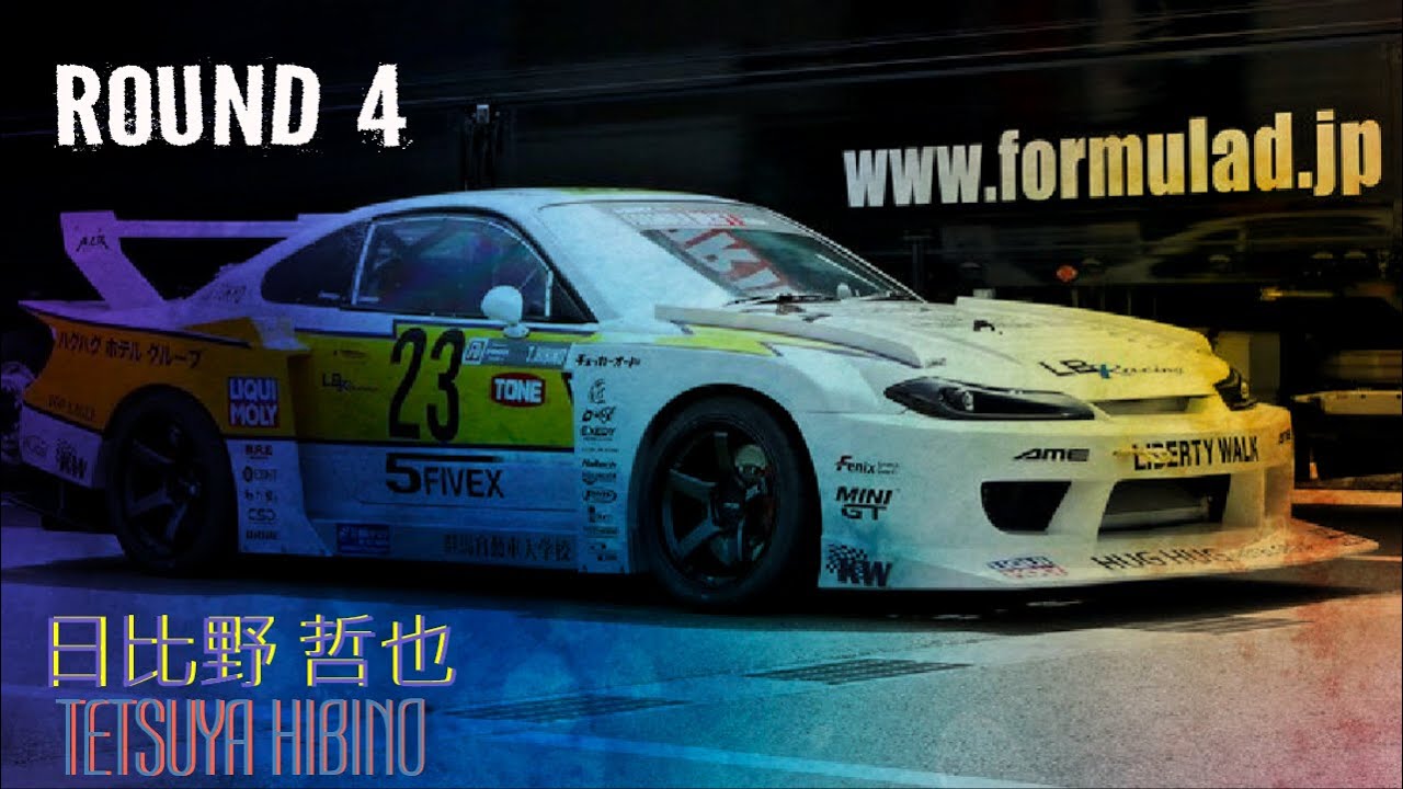 Formula D Round 4 Highlights TETSUYA HIBINO 日比野 哲也 Top 32 - Final