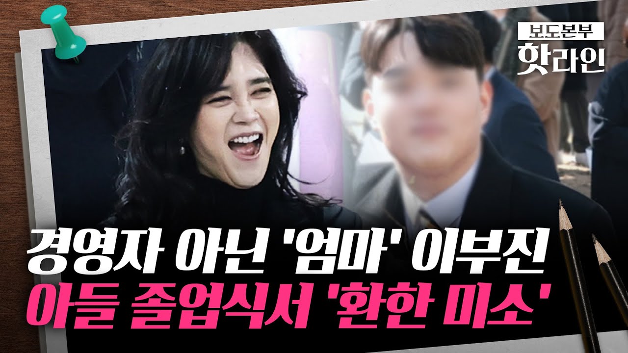 [핫라인] 