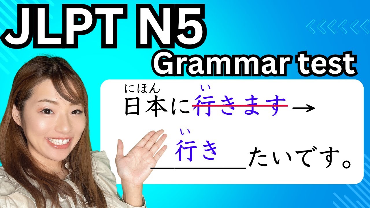 JLPT N5 Grammar Test with Bite-Sized Grammar Lessons | Complete N5 Grammar
