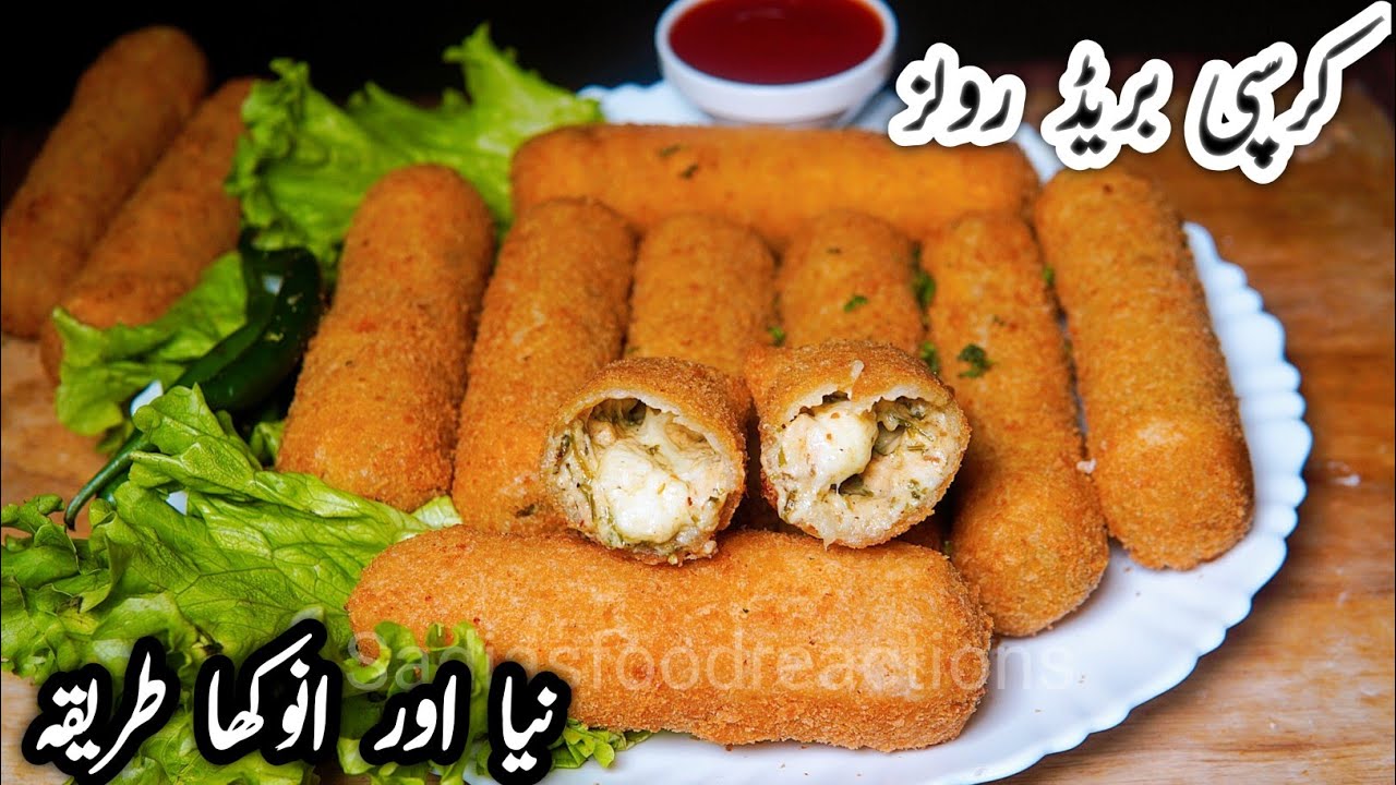 Ramzan Iftar special Crispy Cheesy Malai Boti Bread Rolls | Creamy Chicken Cheese Rolls 🤤🔥