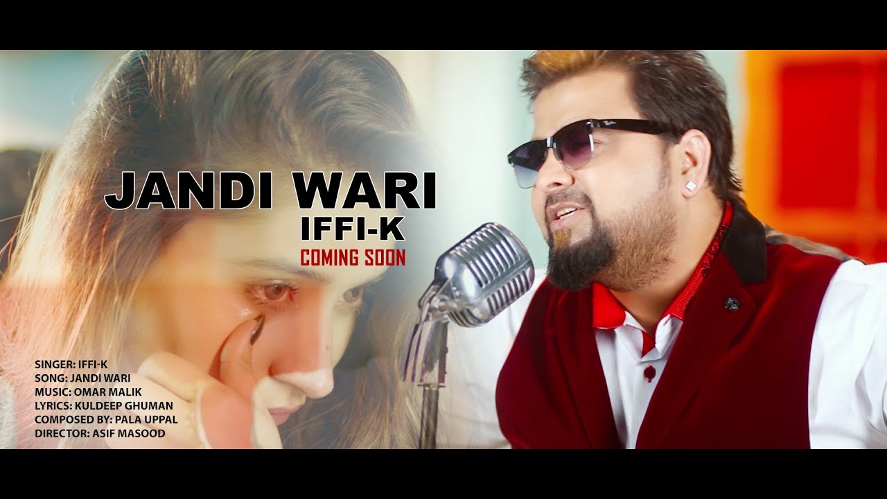 JANDI WARI - IFFI-K - OFFCIAL TEASER