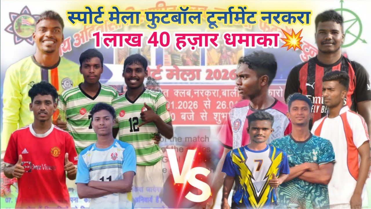 4rt Day// QUTAR FINAL//PARWATI FC 🆚 BODRA BROTHER AT- NARKARA FOOTBALL TOURNAMENT-2026