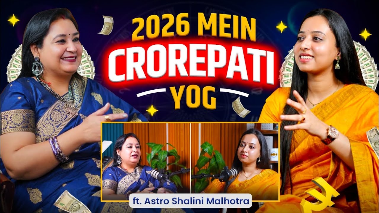 2026 Powerful होने वाला है? Rajyog, Money Attraction और Grah का सच. | EP - 2 | @TheRidhiSingh_show