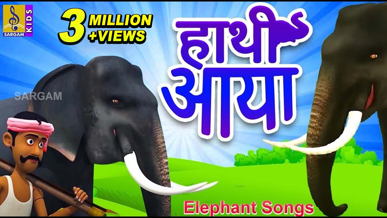 हाथी आया | Latest Kids Animation Song Hindi | Elephant Songs | Hathi Aaya