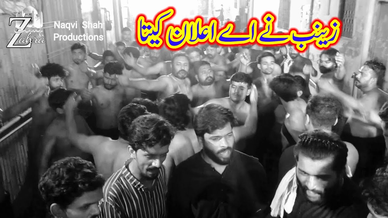 Paa Khak Sajjad Dy Sir Vich Zainab Nay Ay Elaan Kita | Noha Mola Sajjad as | Bahisht e Zahra sa