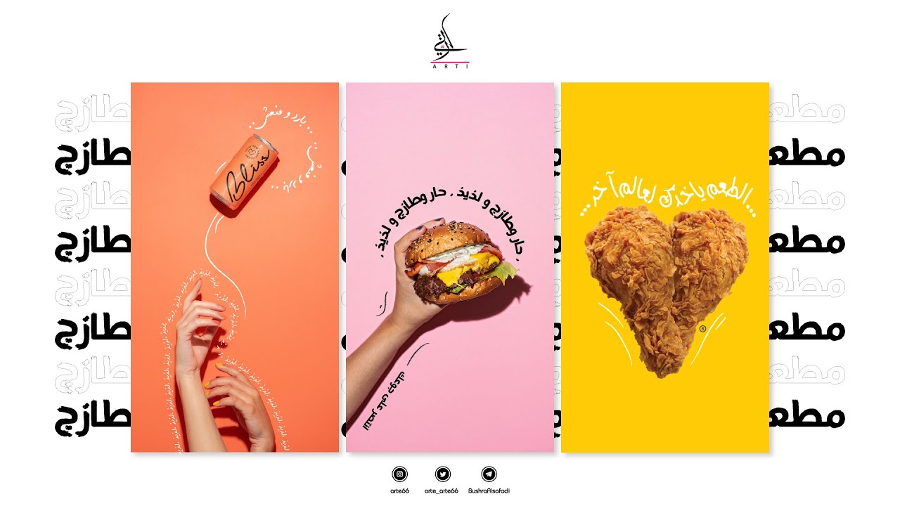 طريقة الكتابة على الأشكال في الاليستريتور  Type On A Path Tool in Adobe Illustrator Tutorial