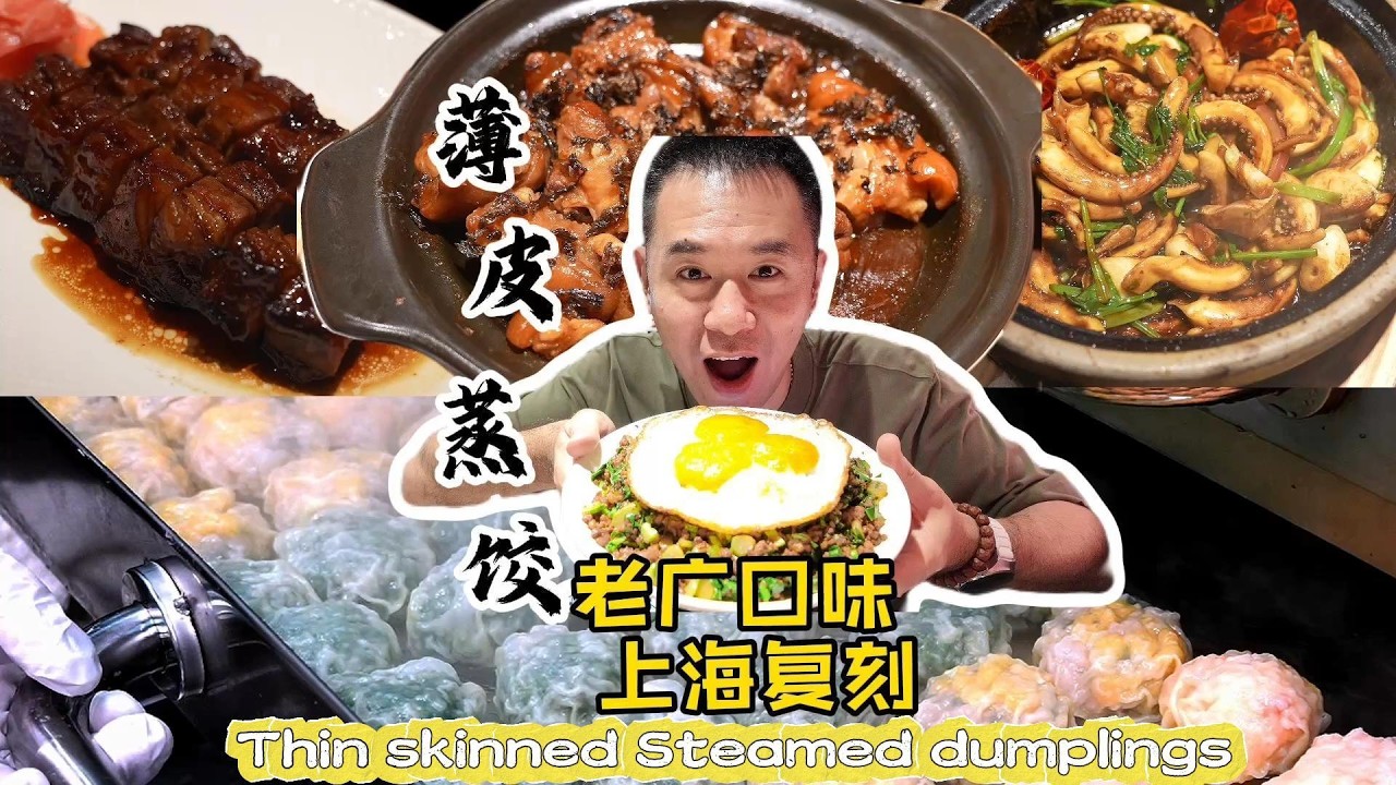 The Road to Food is Endless Fun美食之路樂趣無限#taste #food