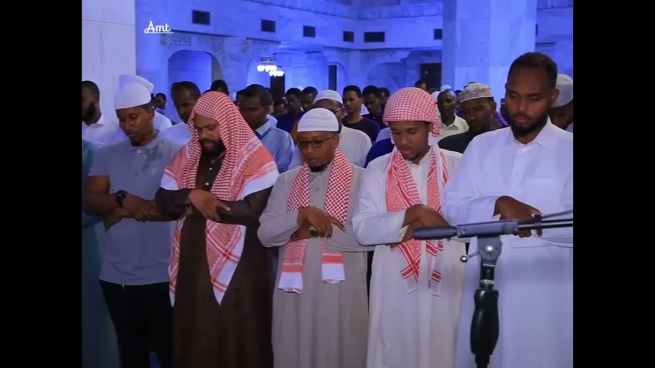صلاة التراويح رمضان 1445هـ القارئ آدم حسن حسین محيسني مقديشو الصومال