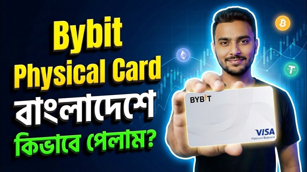 Bybit Physical Card Delivery to Bangladesh | Crypto Visa Card 2026