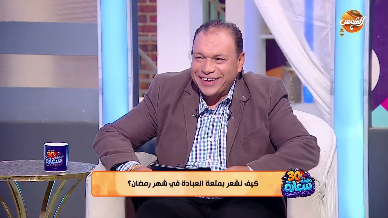 30 دقيقة سعادة من أراد أن يكلمه الله يقرأ القرآن و من أراد أن يكلم الله يدخل في الصلاة كاملة   قناة