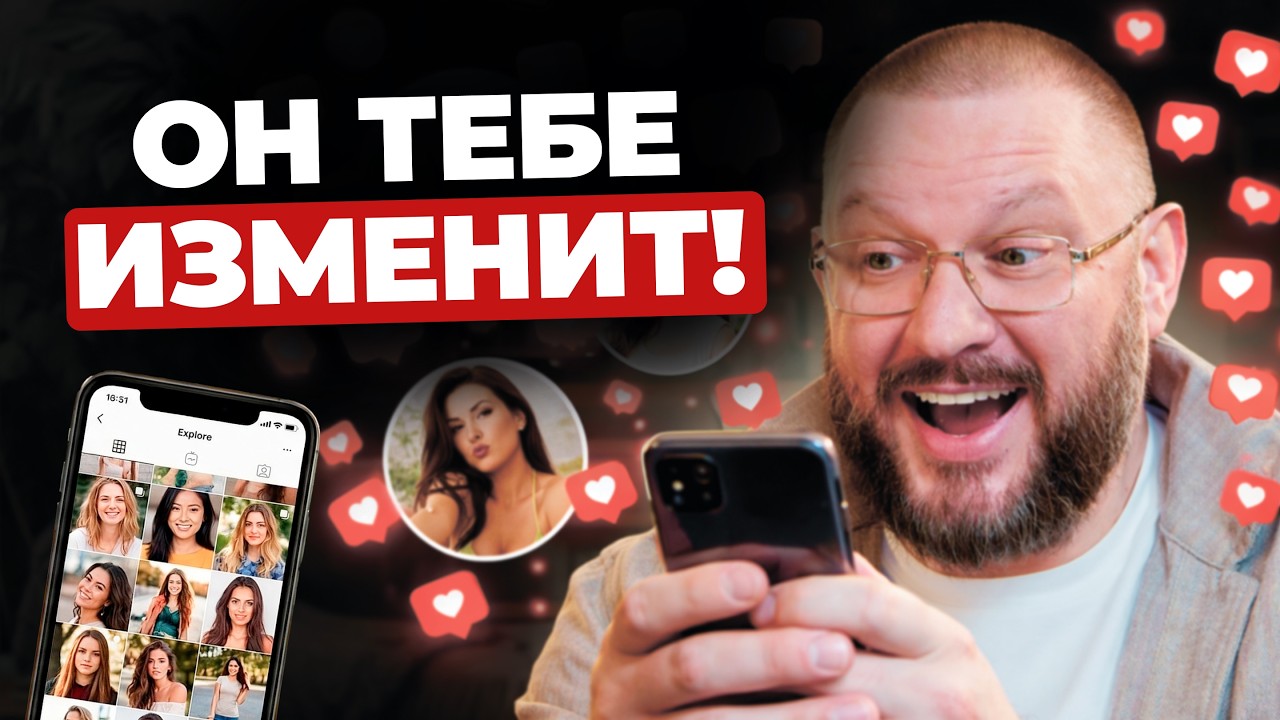 Эти 3 признака кричат об ИЗМЕНЕ! Как понять, что всё скоро случится?!