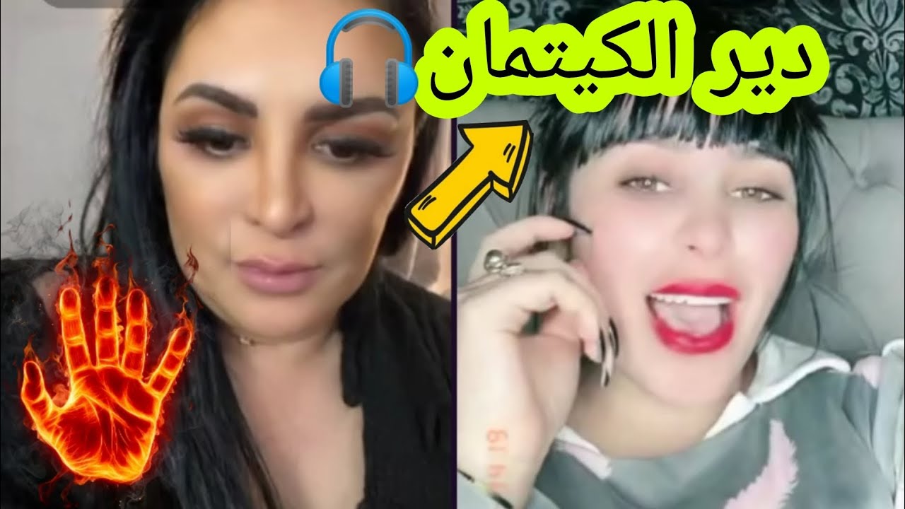 ريبيكا تقصف خالد و لفعة تسمع😱💔