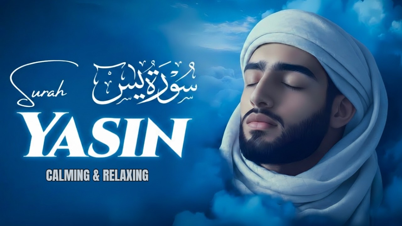 🔴 LIVE Ramadan 2026 Quran 🌙 Deep Healing & Sleep | Relax Your Heart, Calm Mind & Inner Peace