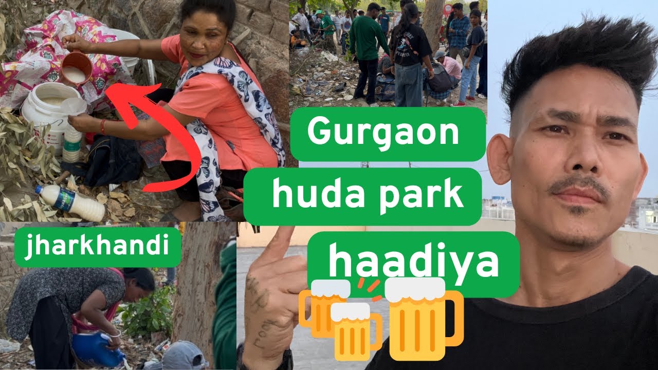 Jharkhandi haadiya in Gurgaon huda park #hudapark #gurgaonvlog #hadiya #jharkhandi #hudaparkvlog