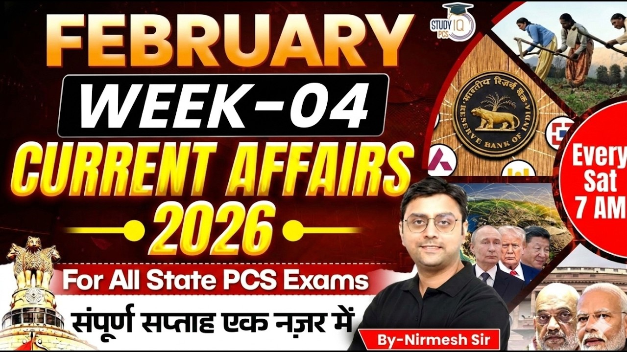 Weekly Current Affairs | February 4th Week Current Affairs | All State Exams 2026 | By Nirmesh Sir
