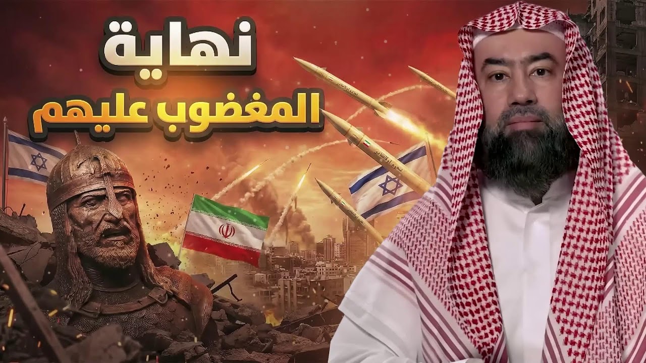 آخر ملوك إسرائيل؟ نبوءة خطيرة عن نتنياهو يكشفها نبيل العوضي