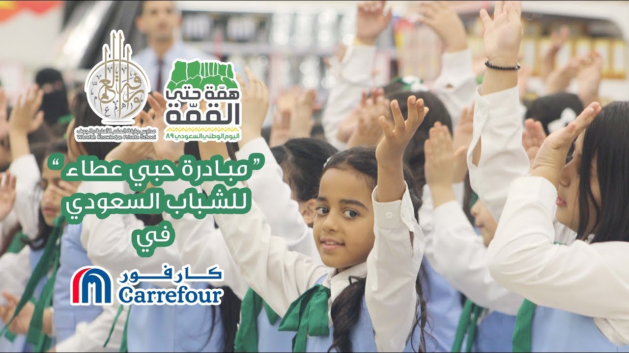 مبادرة 
