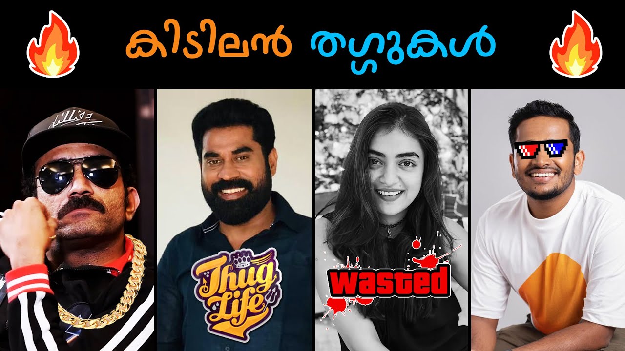 Malayalam Interview Thug Life 🔥 | Savage Replies & Funny Moments | 2025 Viral Compilation 😎