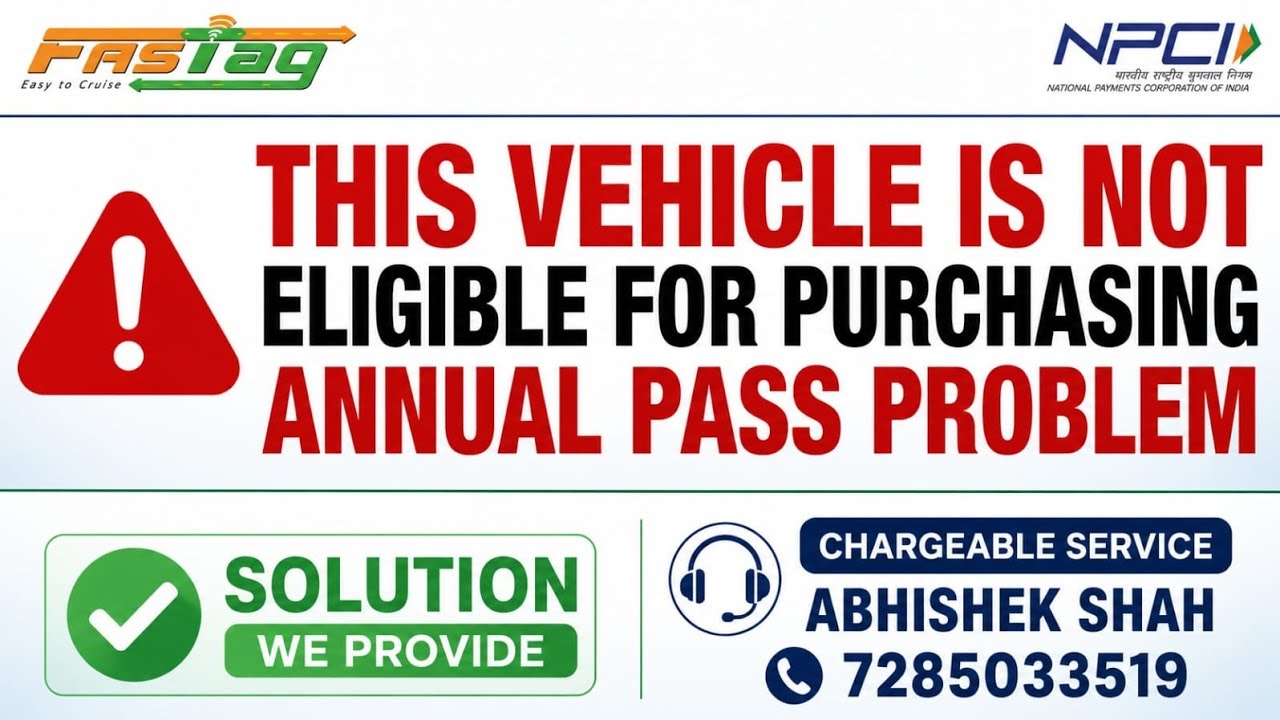 This Vehicle Is Not Eligible for Purchasing Annual Pass Problem Solved✅ | FASTag Annual Pass issue 