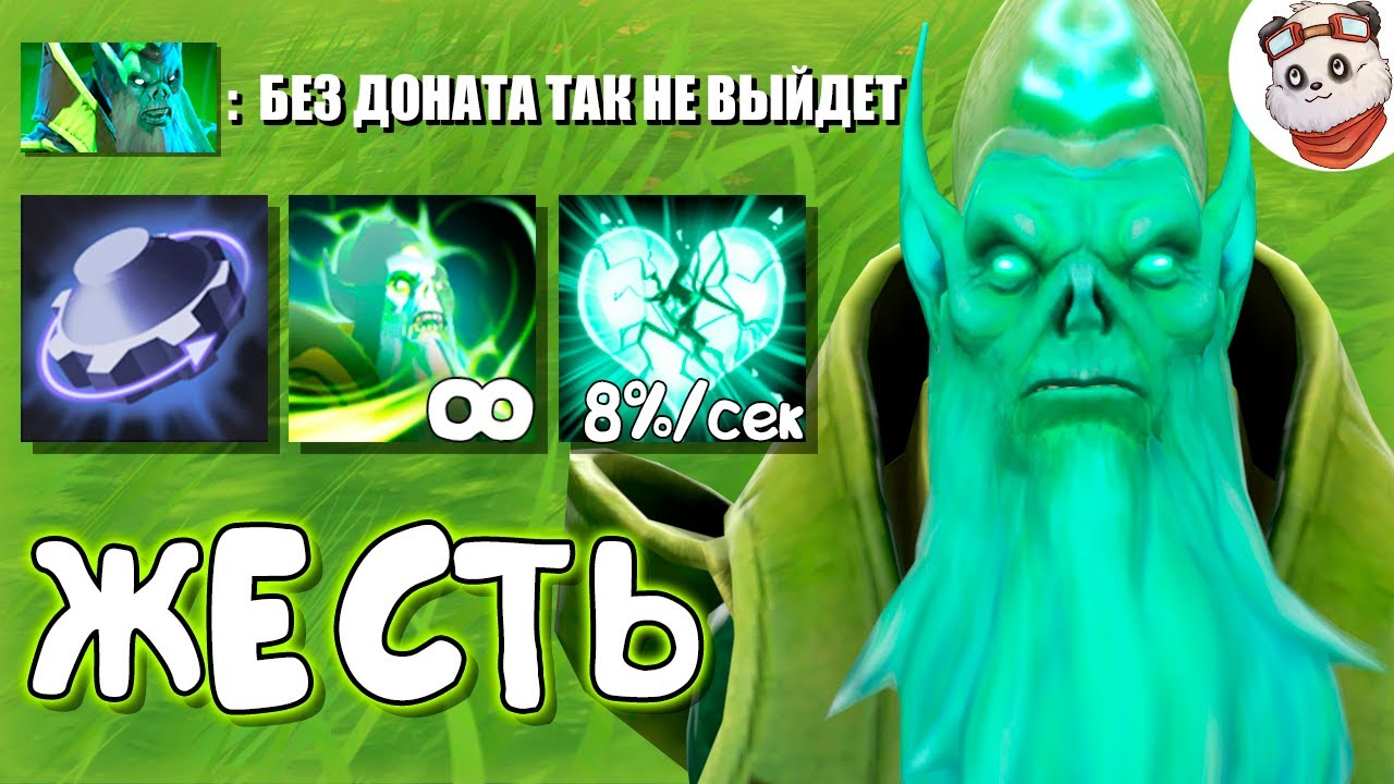 НОВЫЙ РЕКОРД 180 ВОЛН ДОНАТНЫМИ СКИЛАМИ в CUSTOM HERO CLASH / Некрофос Аура + Коса / ДОТА 2