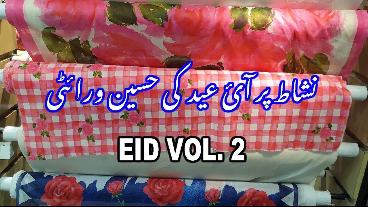 Nishat Linen Eid Collection 2024 ( Part-2 ) || Outlet Visit With Complete Details #nishatlinen