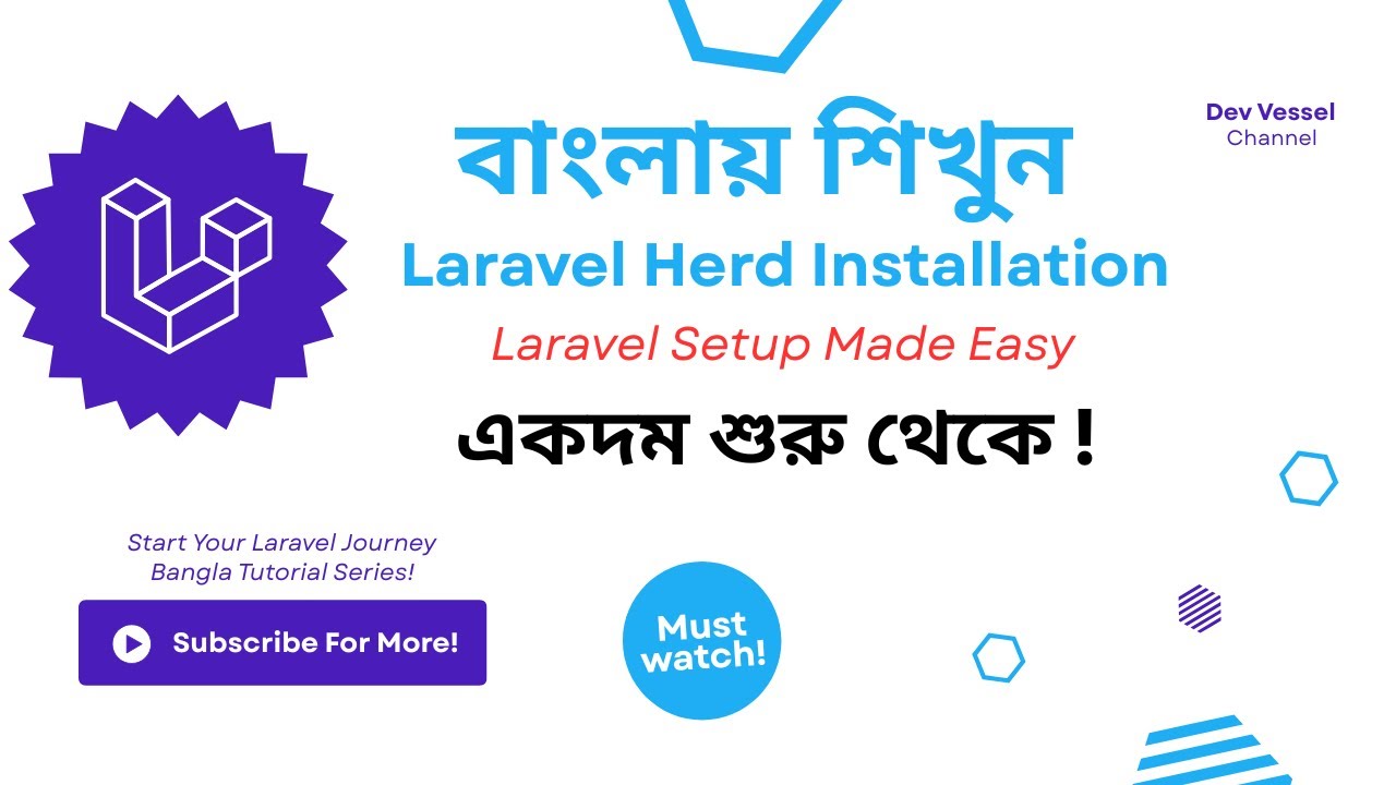 Laravel Herd Installation Step by Step | Laravel Setup Made Easy Bangla Tutorial পর্ব - ২