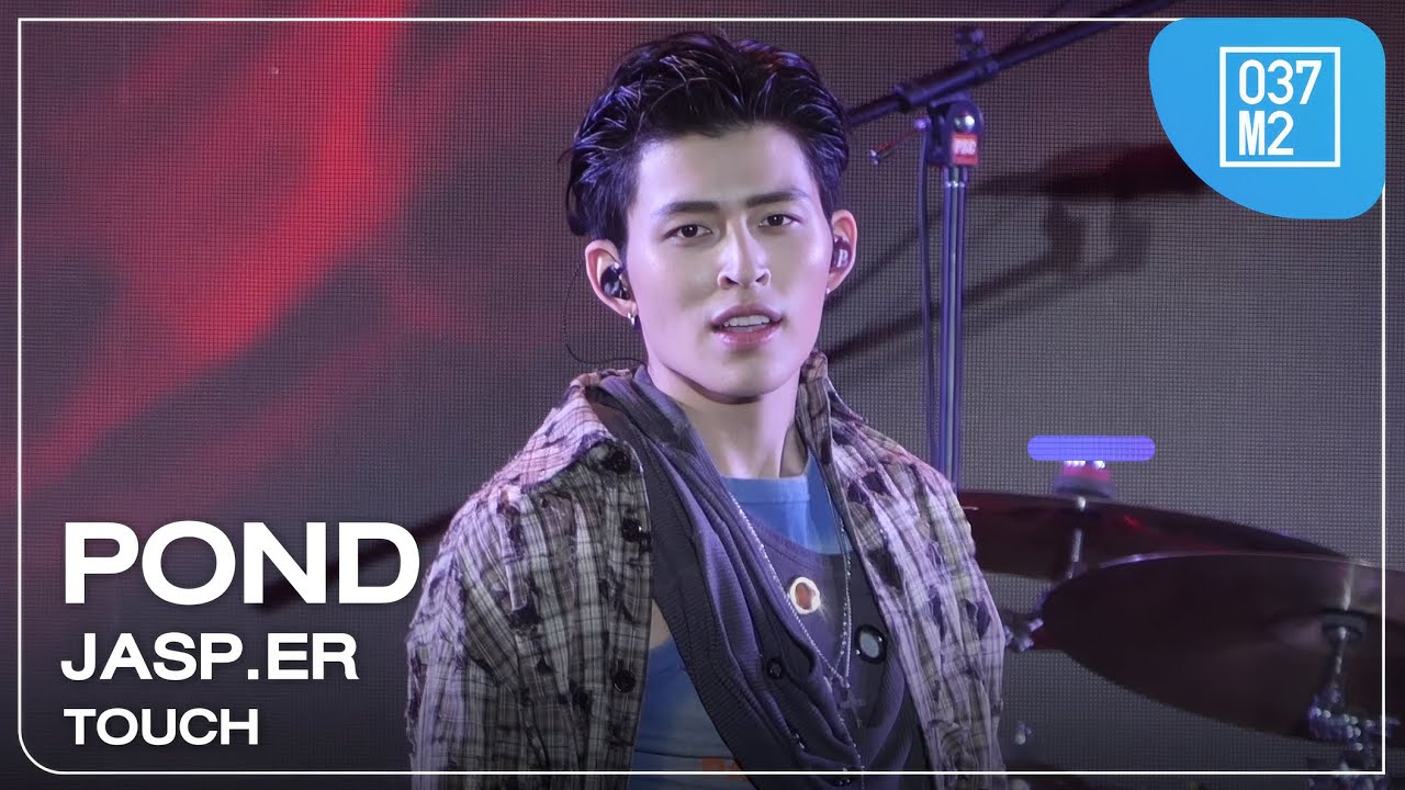 JASP.ER Pond - TOUCH @ Big Mountain Music Festival 15 [Full Fancam 4K 60p] 251206