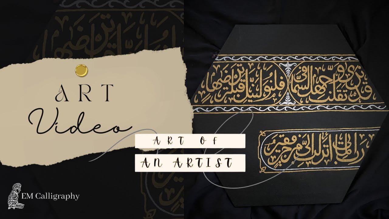 Set of 4 Hexagon Canvas | last part | Arabic Calligraphy | Hexagon Canvas | Commission Work