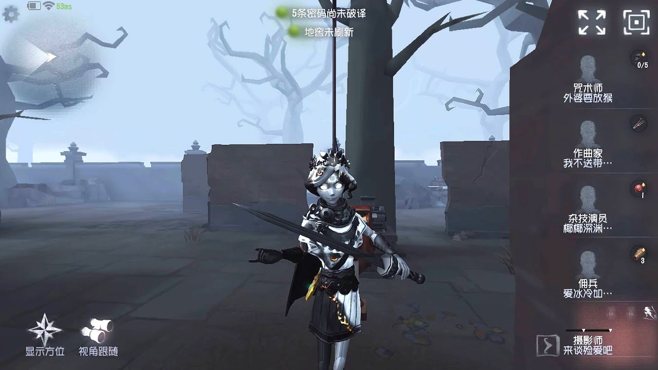 #436 Joseph | Pro Player | The Red Church | Identity V