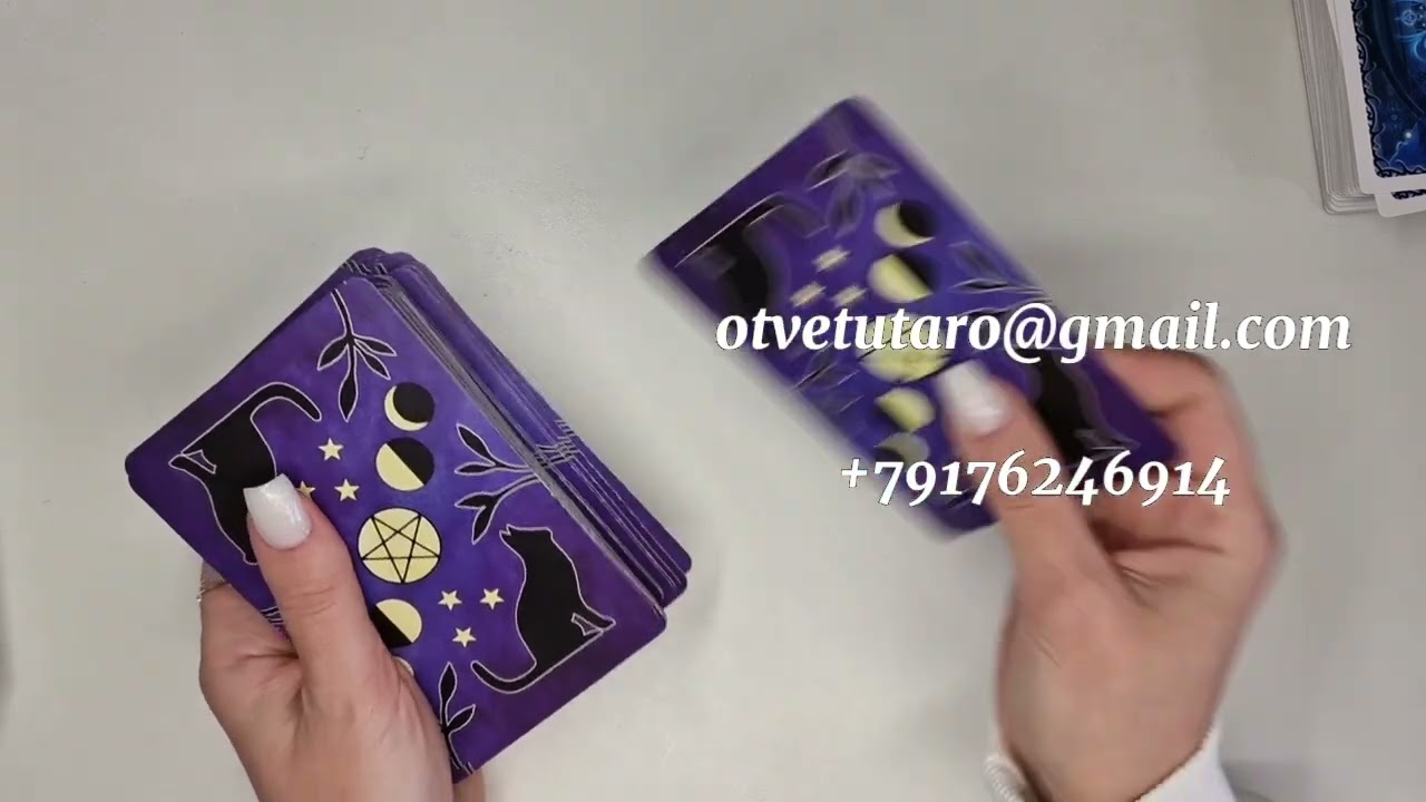 О чём Вам кричит Ваша душа? 🔥 расклад таро 