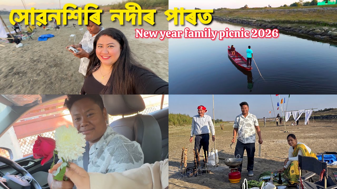 Daily Vlog challenge 1/31✨New year family picnic✨Flower gift di taar meaning u bujai dise🤣