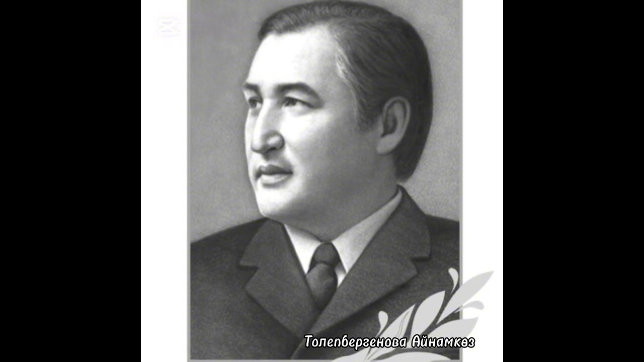 Сафуан Шайсерденов 
