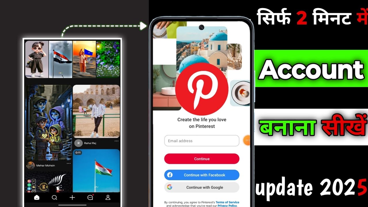 Pinterest ka naya account kaise banaye | how to make a pinterest I'd create 2025 