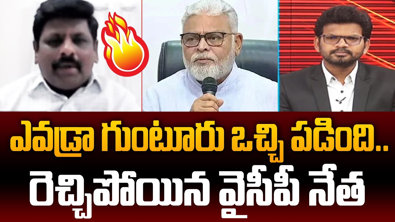 YSRCP Karumanchi Ramesh Fires Over Comments On Ambati Rambabu | Power Debate With BN | 99tv