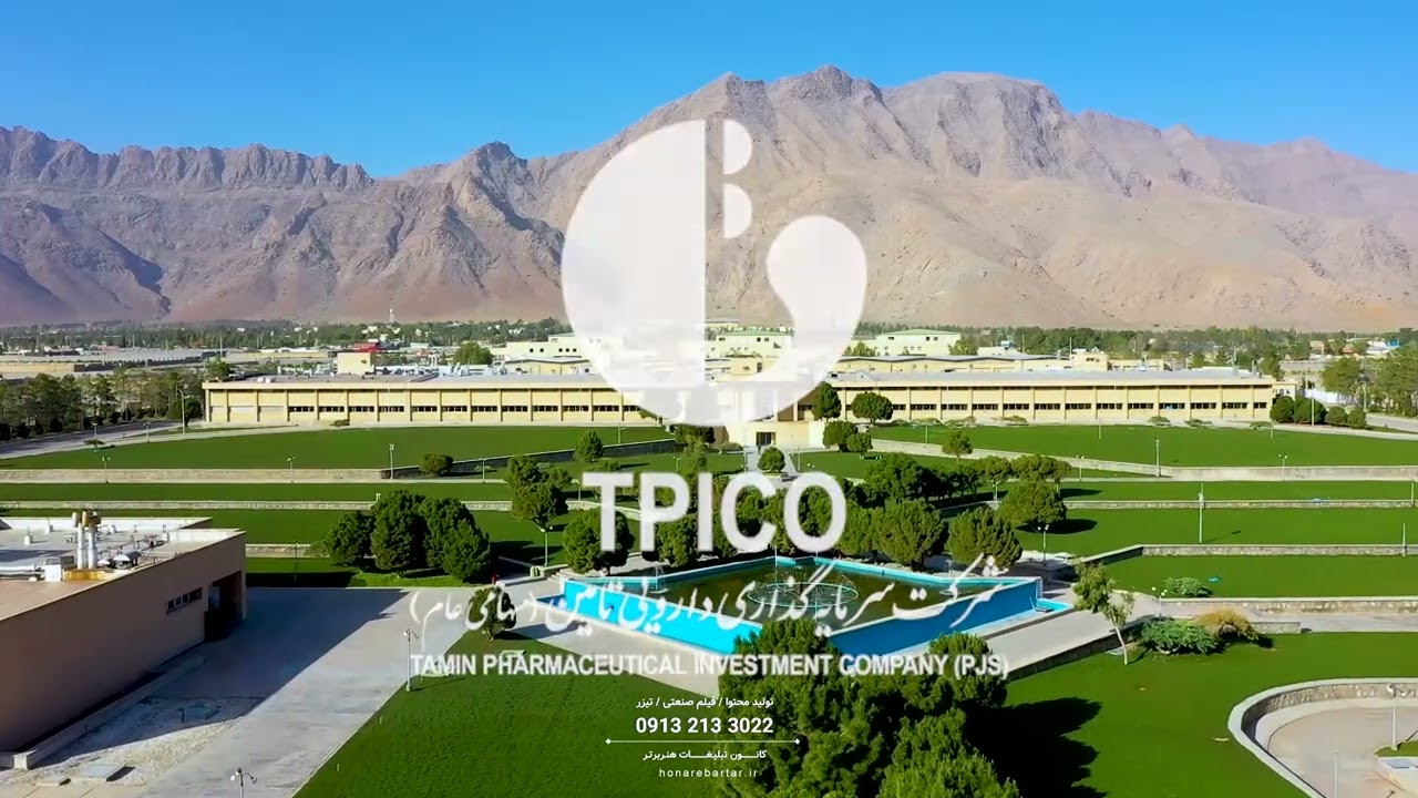 نمونه فیلم صنعتی حرفه ای در اصفهان