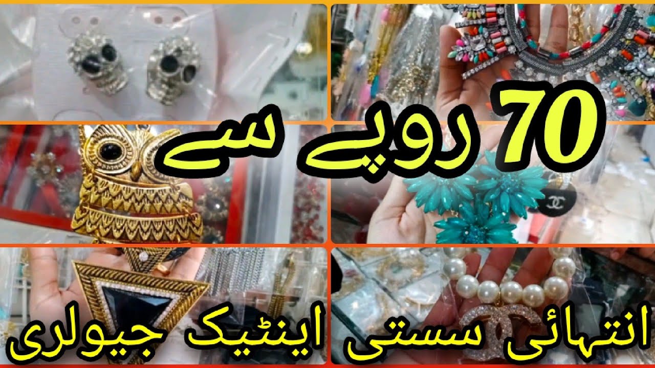 Sasti antique jewellery | Cheap price | Bolton market affordable jewellery.