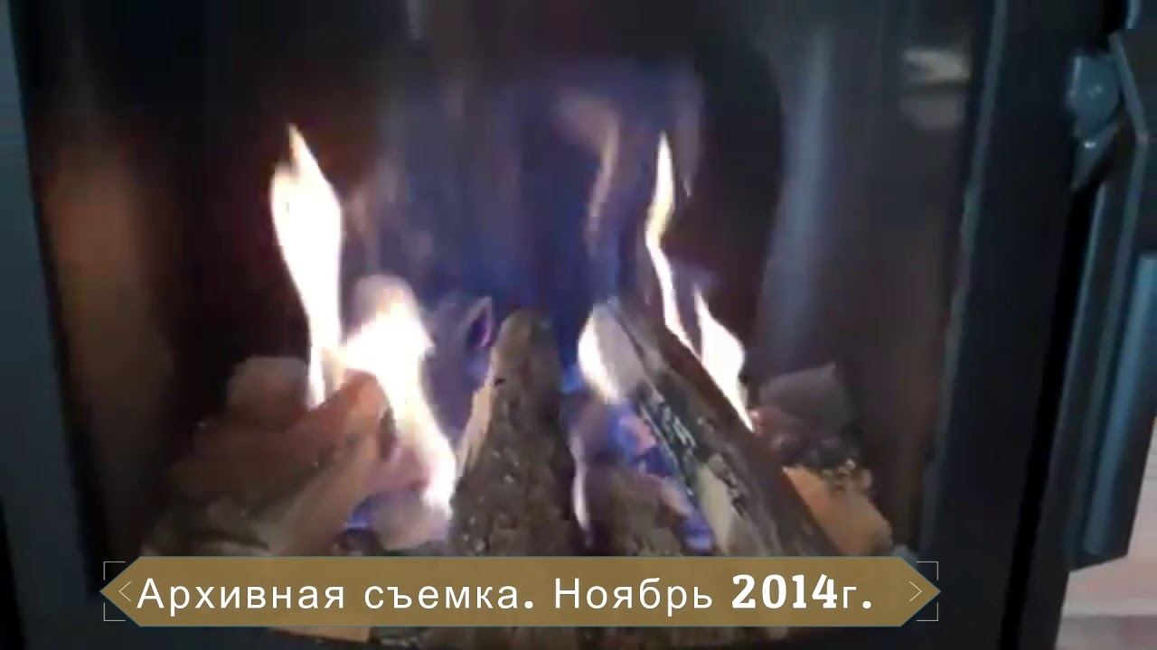 Газовый камин. Рассказ владельца.