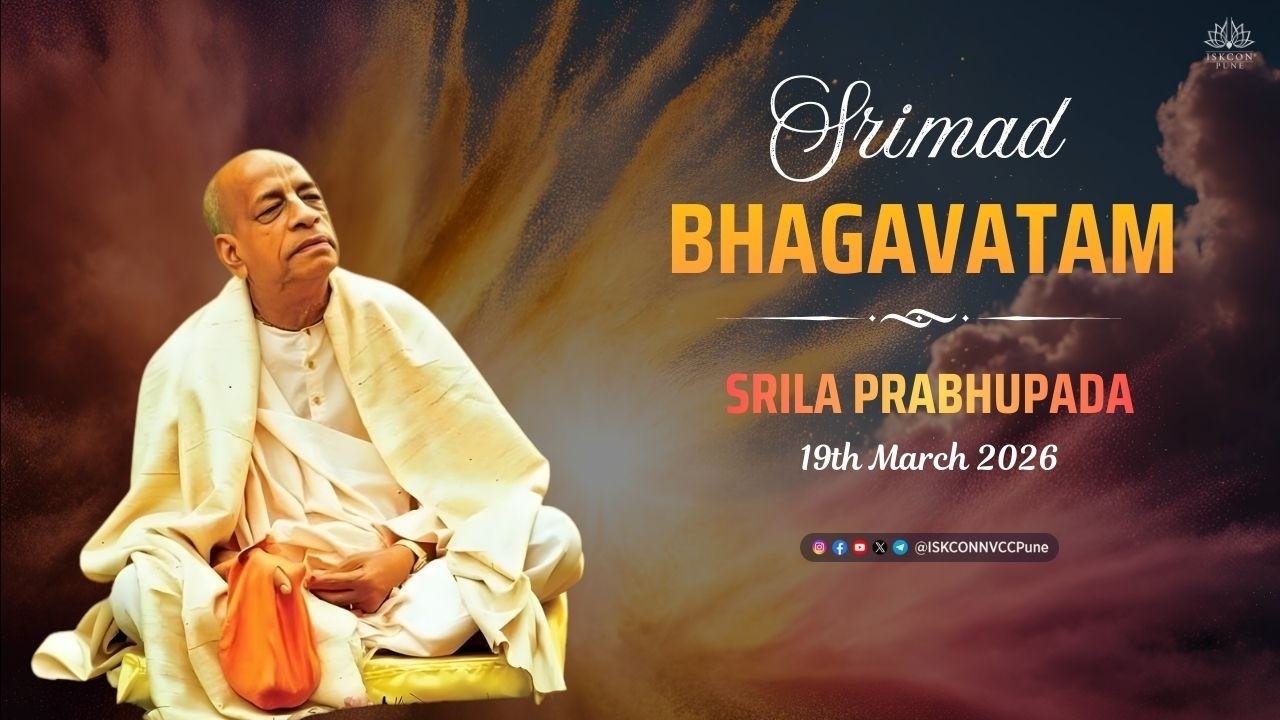 𝐒𝐫𝐢𝐦𝐚𝐝 𝐁𝐡𝐚𝐠𝐚𝐯𝐚𝐭𝐚𝐦 || 𝗦𝗿𝗶𝗹𝗮 𝗣𝗿𝗮𝗯𝗵𝘂𝗽𝗮𝗱𝗮 || 18th March 2026 @ISKCONNVCCPune