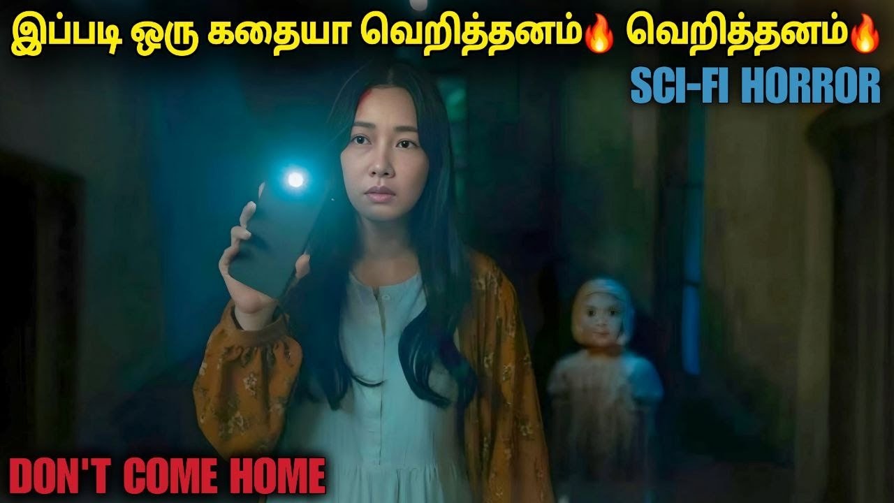 இப்படி ஒரு கதையா மிஸ் பண்ணிடாதீங்க 5 star movie| film roll | tamil explain | review