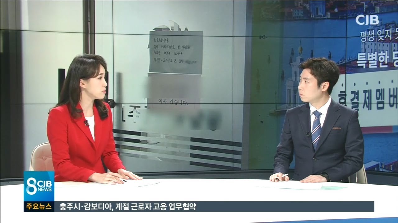 여행사 폐업..피해 눈덩이